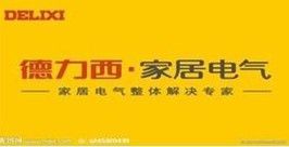云南昆明德力西穩壓器批發零售首選銳捷，一站式電子元器件采購平臺