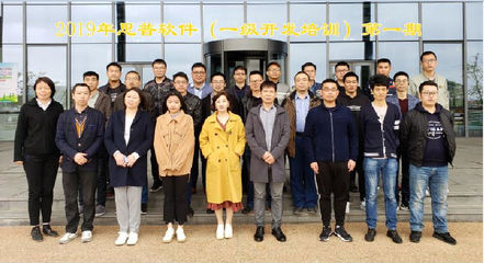 2019年思普軟件售后培訓(xùn)第一期（一級開發(fā)培訓(xùn)）課程圓滿落幕，助力上海軟件開發(fā)人才成長
